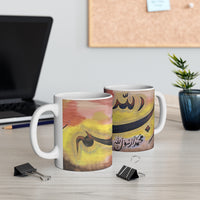 Saif-style Bismillah Mug. White, 11oz