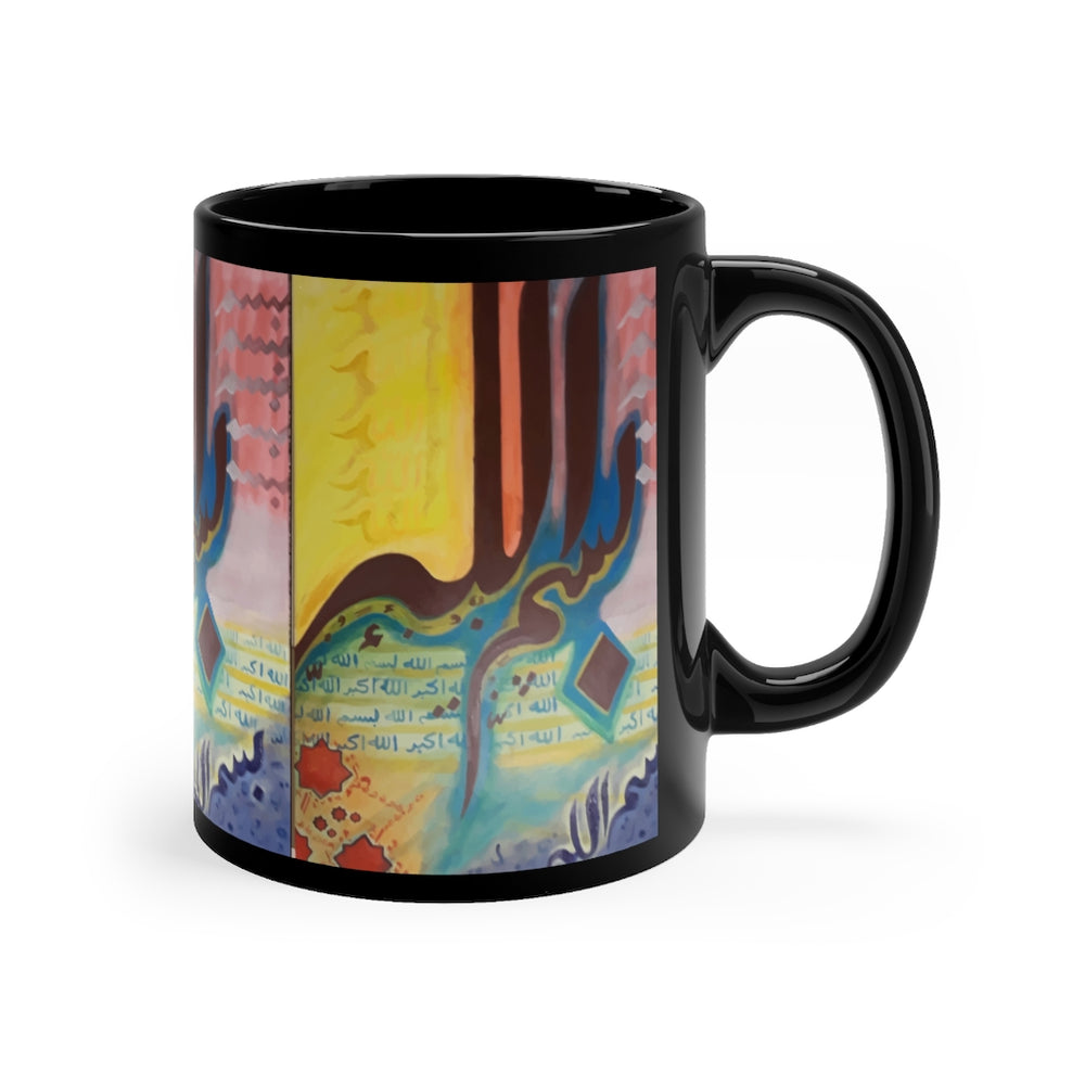 Triple Nastaliq Bismillah Black Mug 11oz