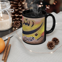 Saif-style Bismillah w/ Red-tipped Script. Black mug 11oz