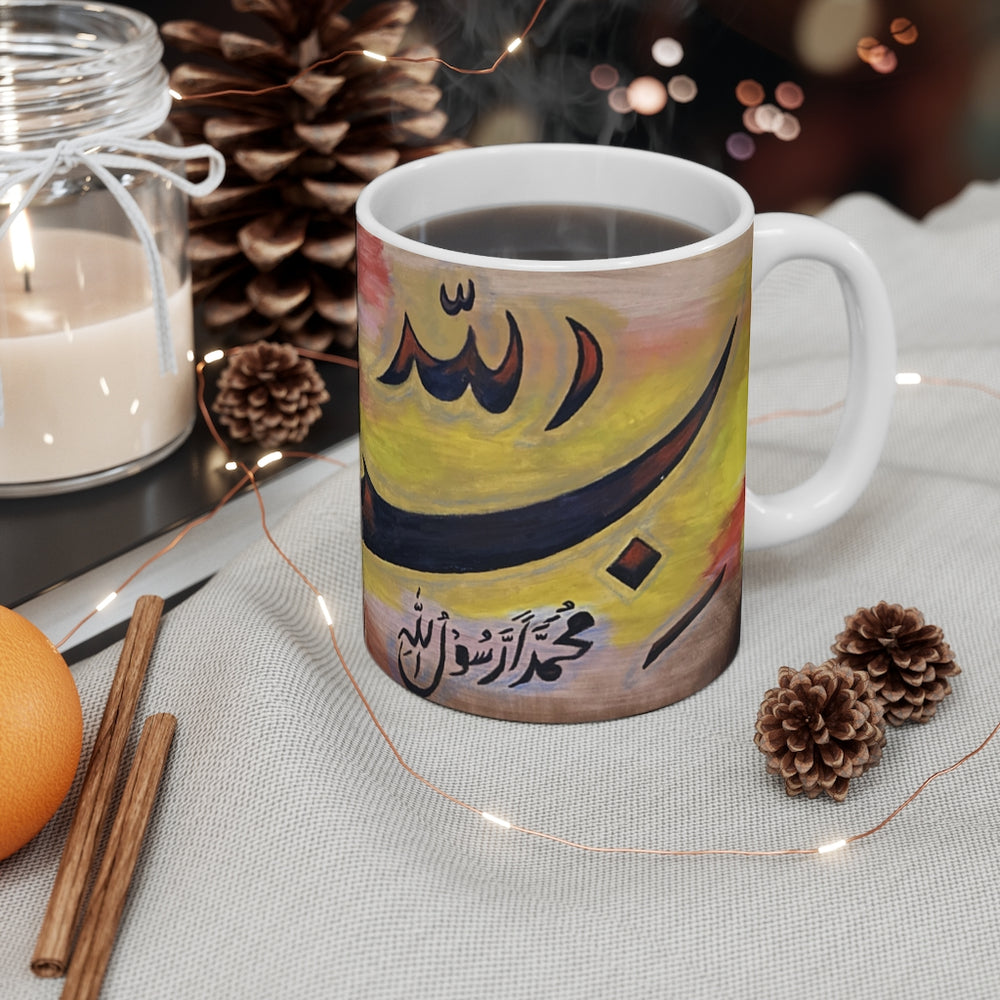 Saif-style Bismillah Mug. White, 11oz