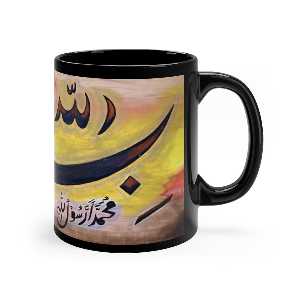 Saif-style Bismillah w/ Red-tipped Script. Black mug 11oz