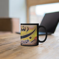 Saif-style Bismillah w/ Red-tipped Script. Black mug 11oz